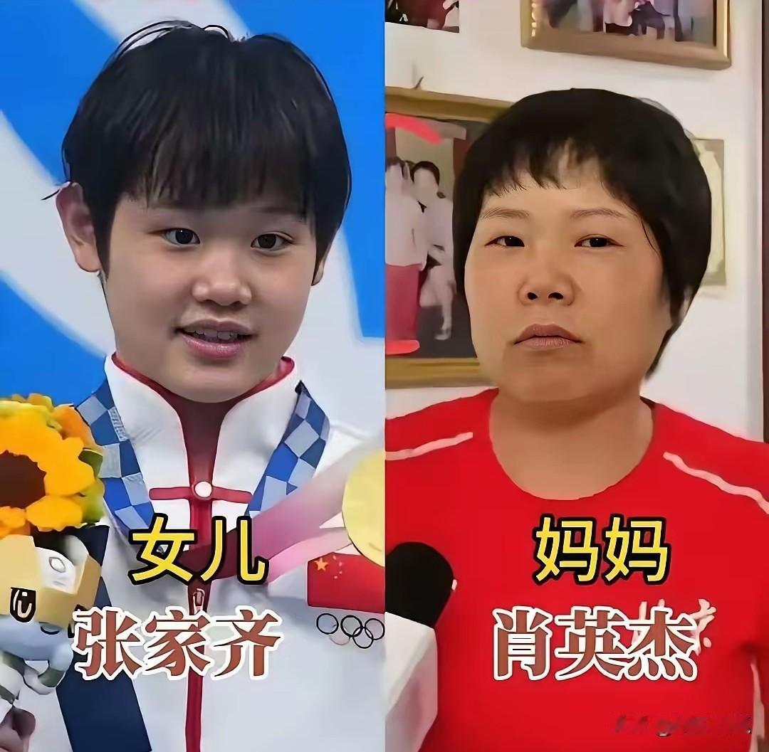 跳水冠军母女同框！张家齐和妈妈简直共用一张脸，你最喜欢哪位？张家齐和妈妈肖英