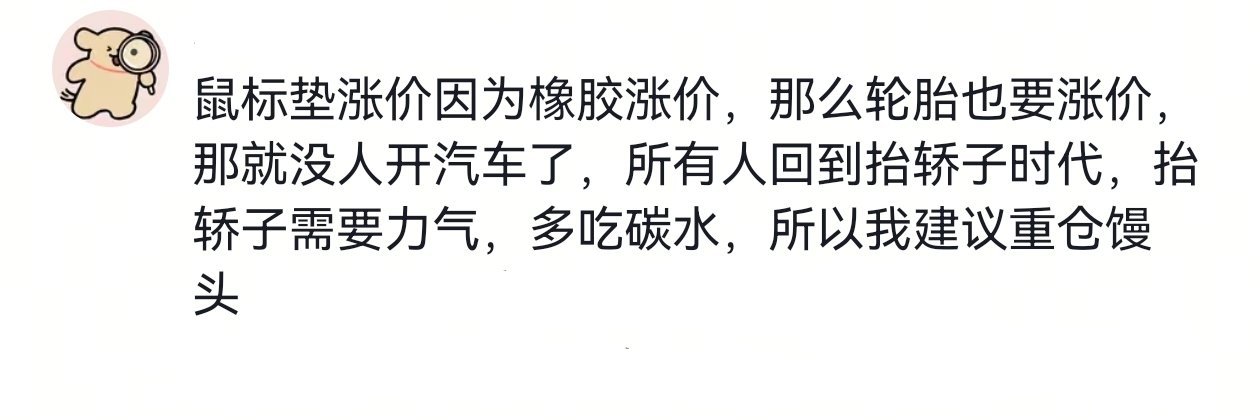 我真要召唤保尔柯察金了