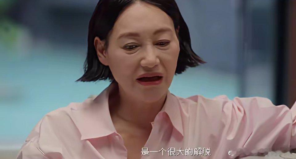 惠英红说：“说实话，我妈妈走了，对我来说是一种解脱，因为又很自由的感觉，因为在整