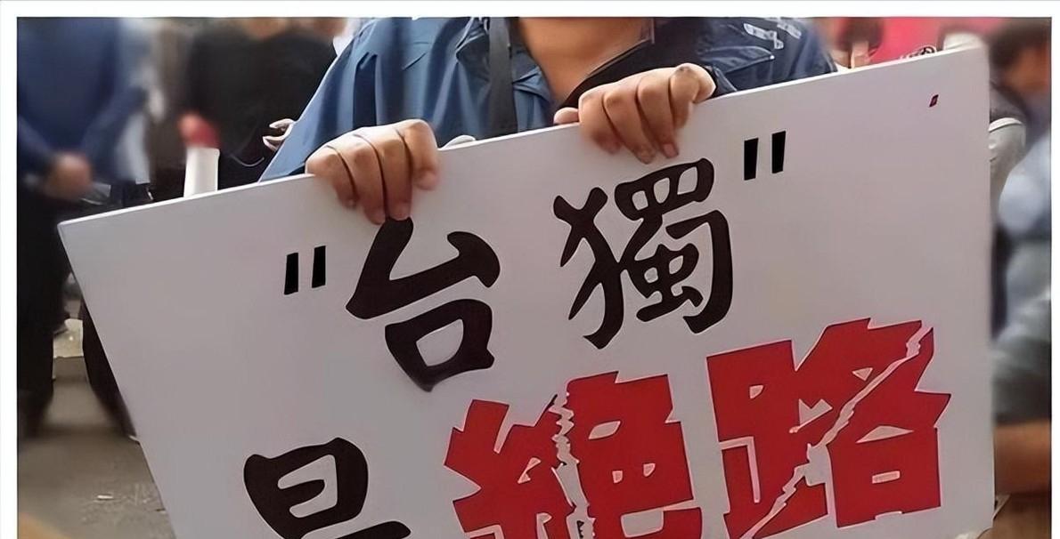 最近有个事儿挺有意思，岛内一位退役的海军军官对着媒体放了句狠话。他说大陆要是想让