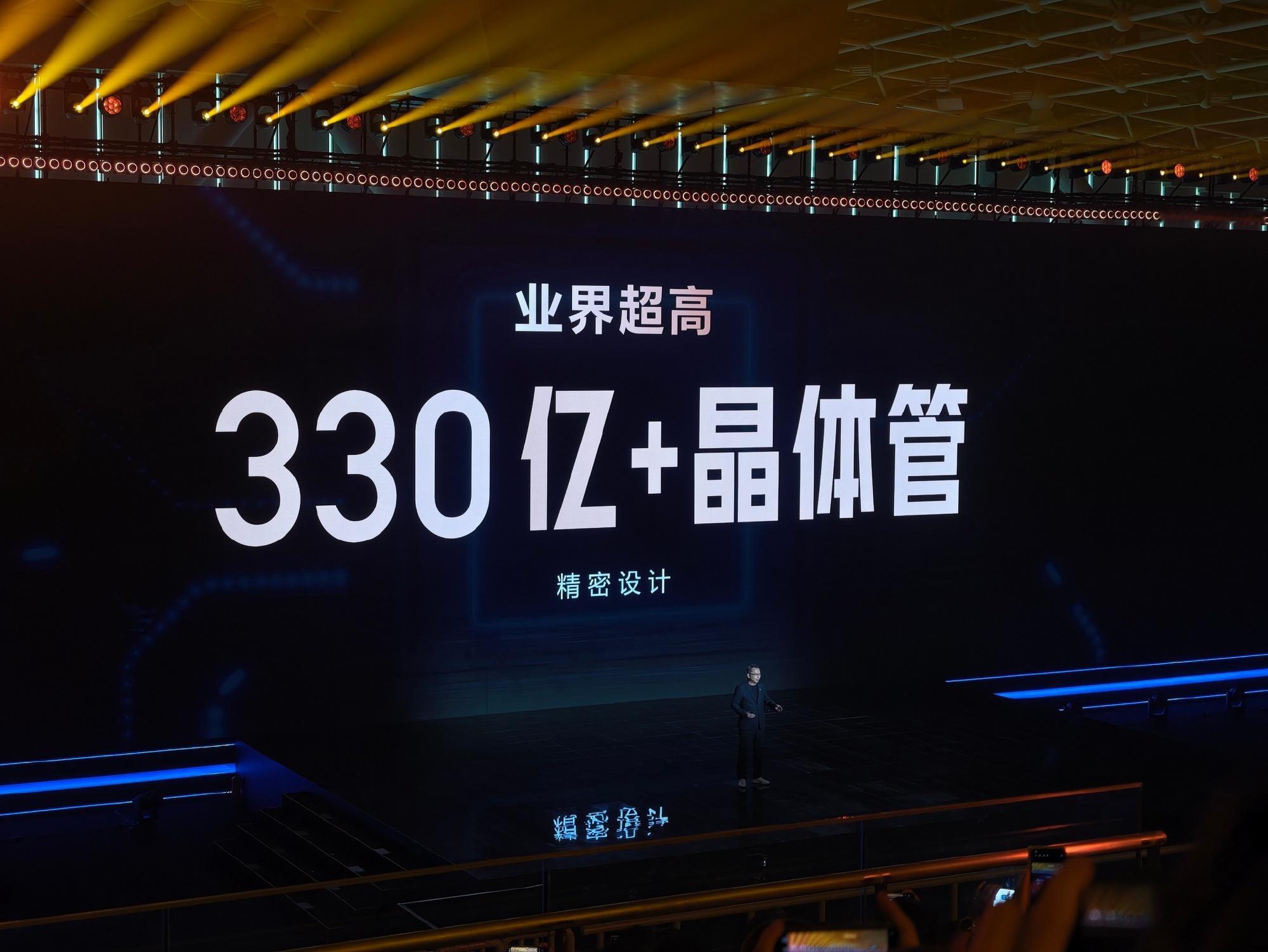 这次联发科天玑9600Pro堆料还是很猛的，台积电第二代2nm（N2P）制程工艺，330亿晶体管（+