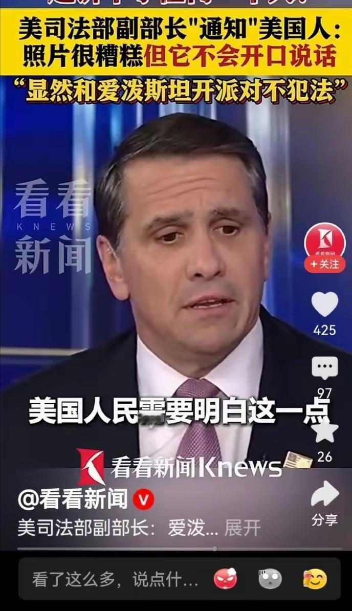 特朗普上台之后，美国的风水好像已经变了。现在是所有高华公知们的绝望之年。 