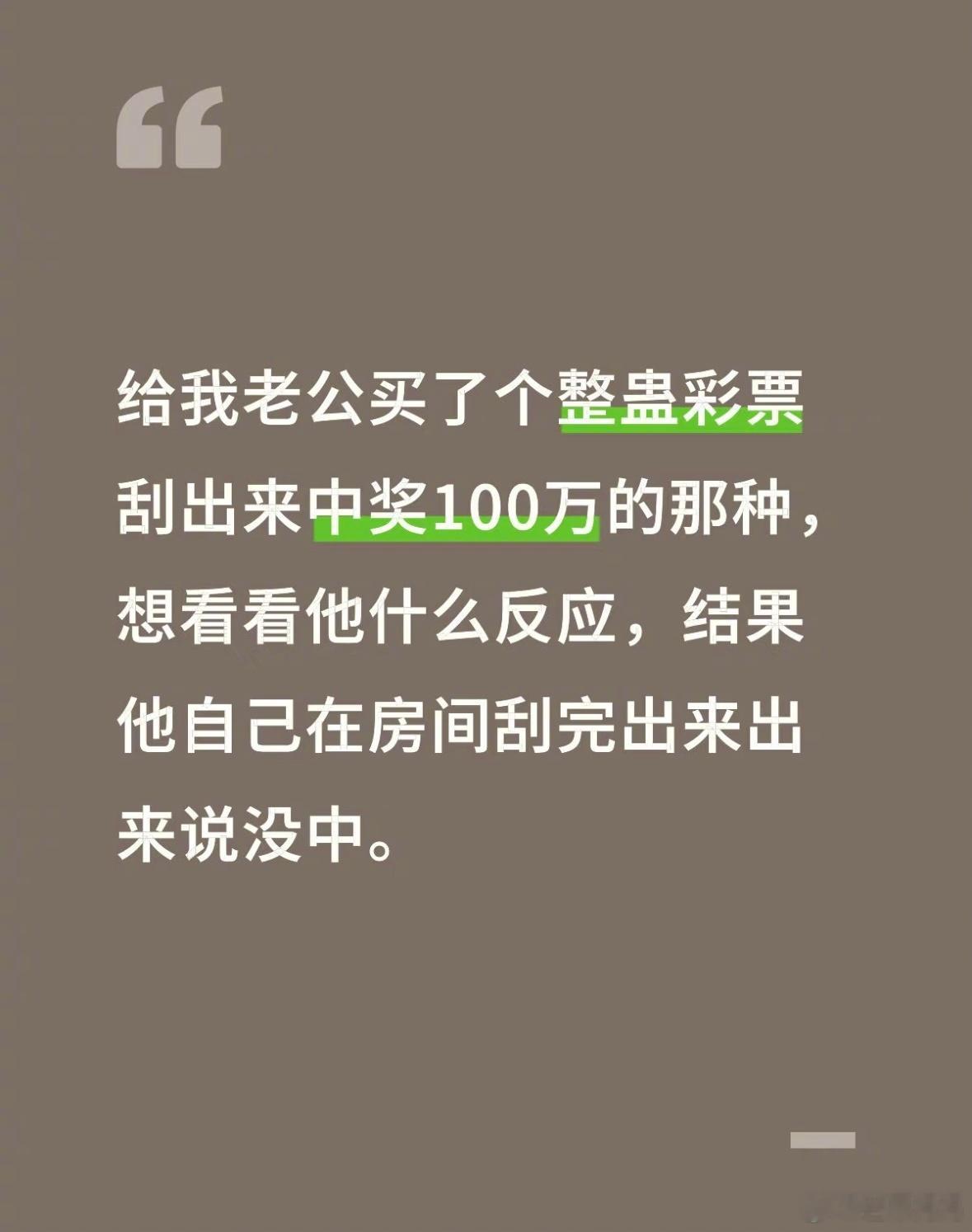 整蛊游戏变成人性小测试了