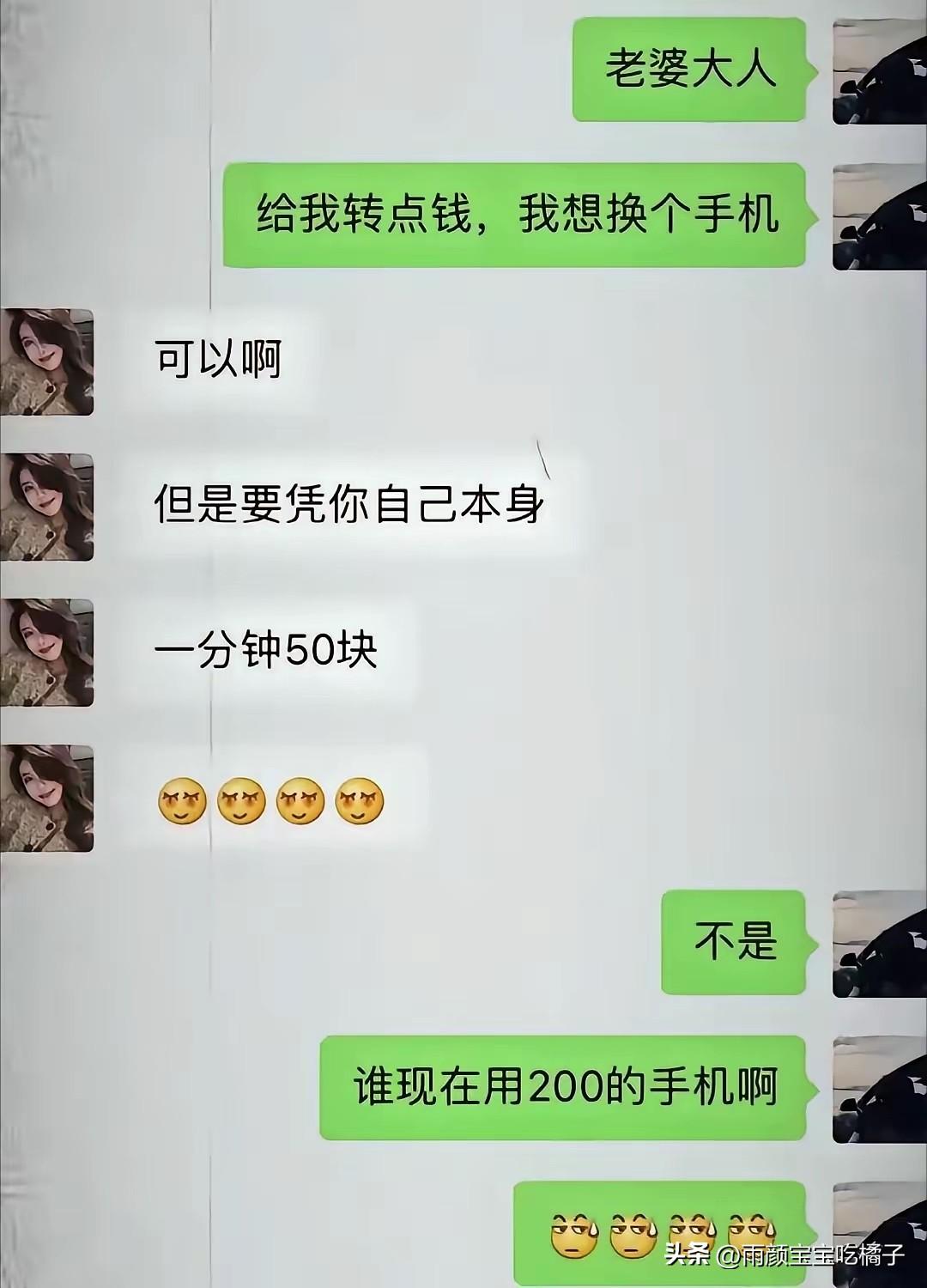 不是，我居然秒懂！[捂脸哭][捂脸哭]