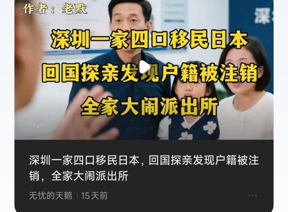 现在就是这样，中国发展起来了，当然还在发展中，然而有人想回来摘桃子了。现