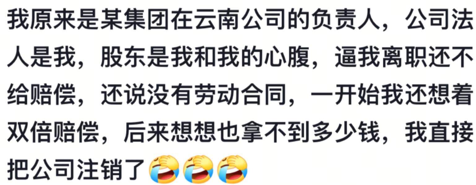我上网就是为了看这些职场爽文的……