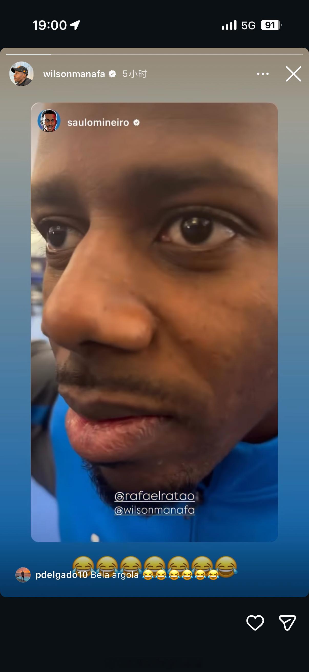 米内罗、马纳法和拉唐更新了igstory…上海申花