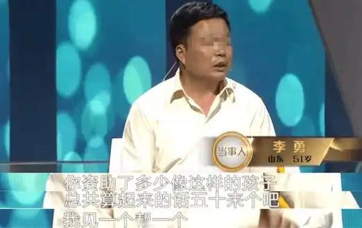 山东临沂一位45岁的普通大叔，默默资助17岁的贫困女孩李珊读书多年。就在李珊即将