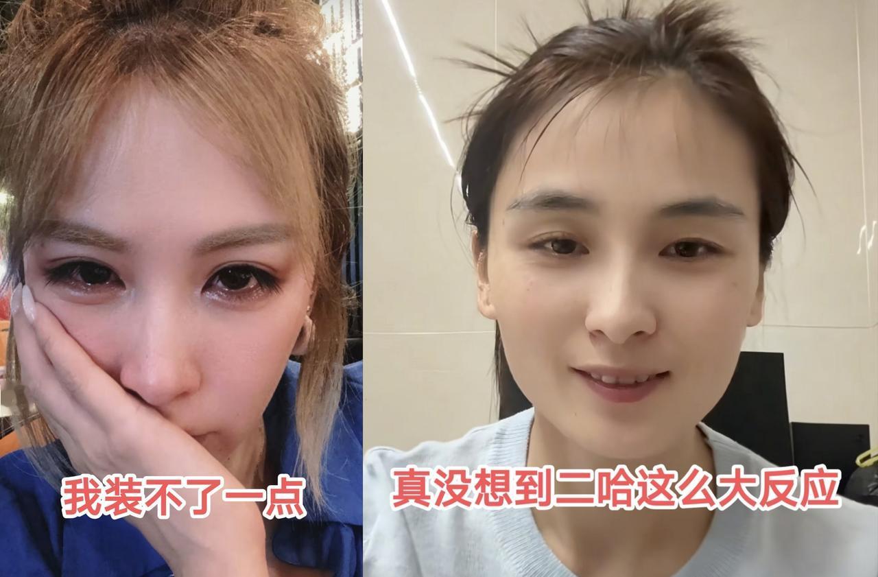 终于知道二哈为啥这么生气了！其实瑾汐发文也有问题拆解二哈昨日动态配文有些避重
