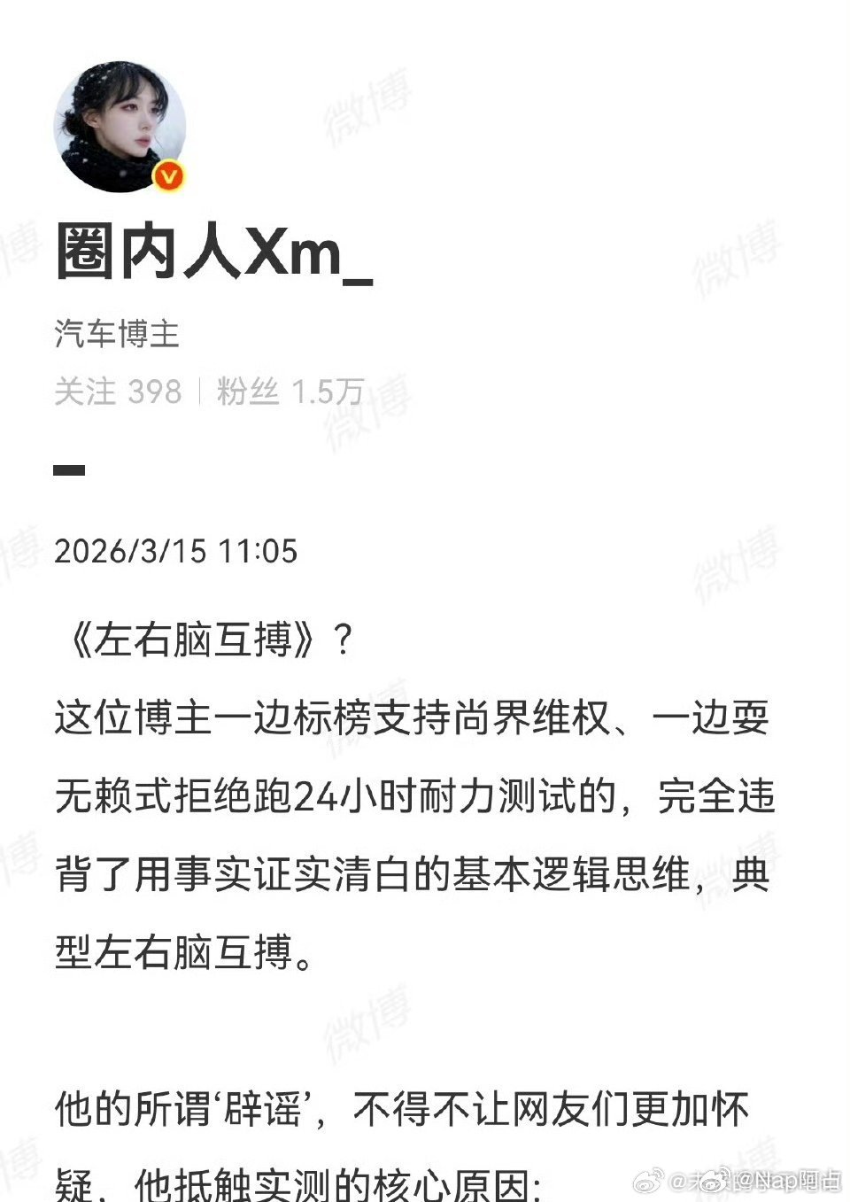 说实话，挺招笑的，感觉都不是正常人思维图一ai的“经典”乱码文字都出来了太拙劣的
