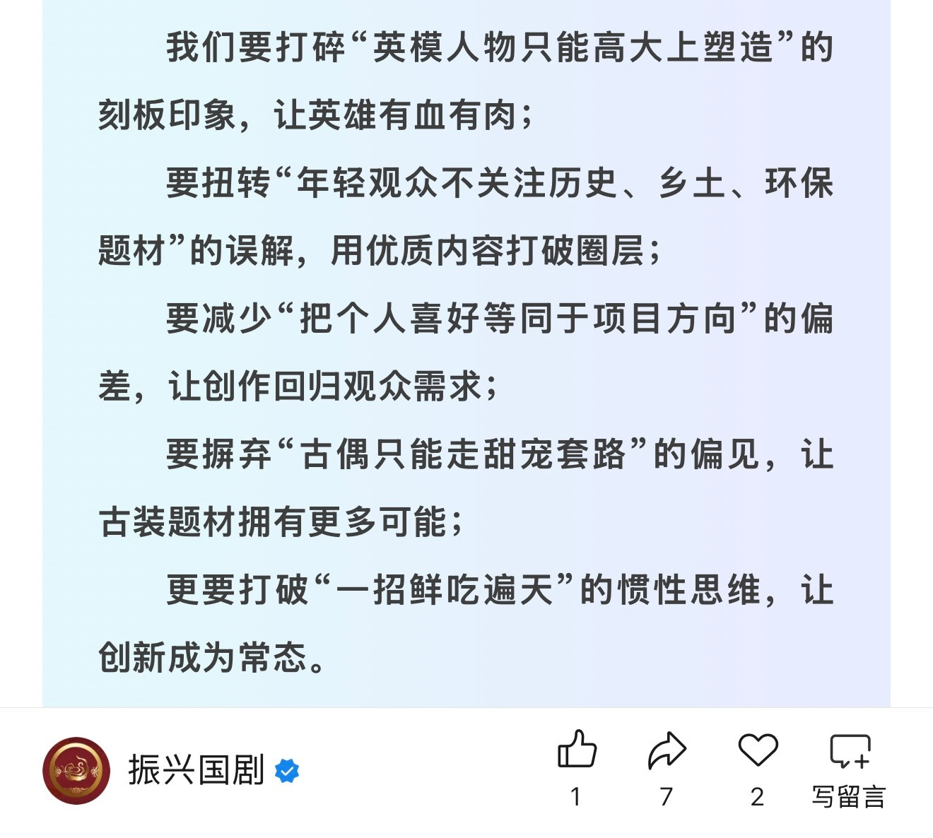 侯鸿亮精品大会上还分享了未来的创作方向[doge]第一条符合玉兰花开君再来，第二