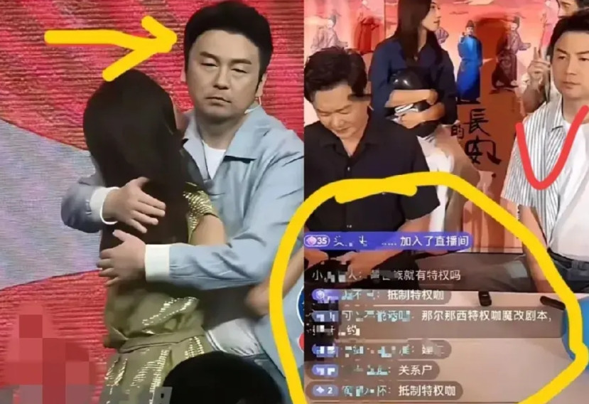 雷佳音这次应该是真的生气了吧！在《长安的荔枝》直播上，装都不装了！直接给