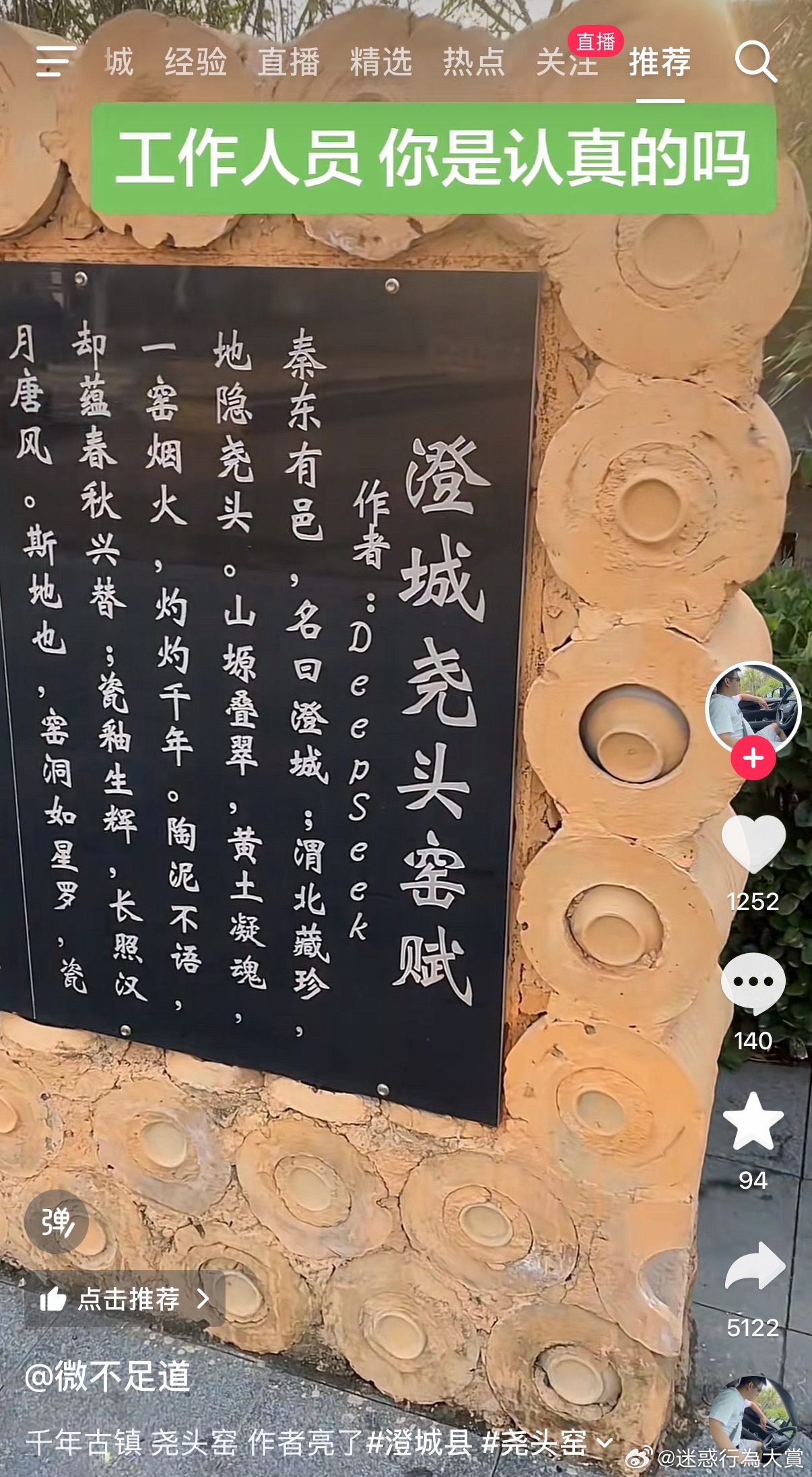 ai赋能=ai能作赋