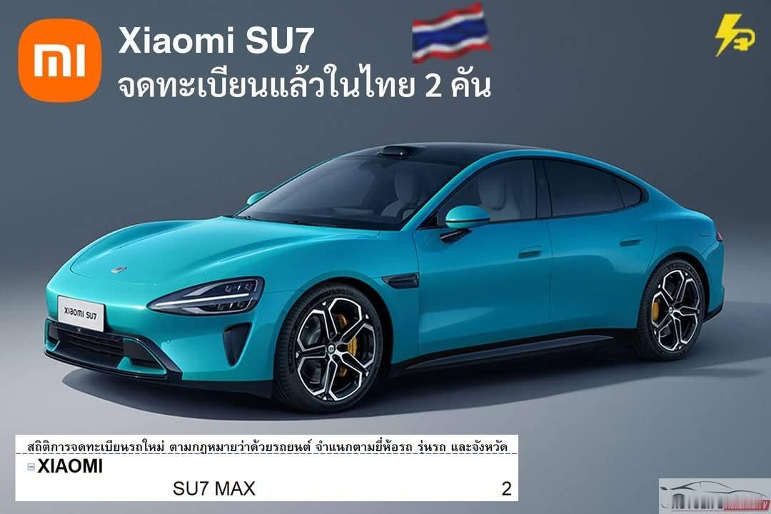 SU7泰国🇹🇭4月注册了2辆，左舵的。小米汽车出海快安排吧，小米粉遍布全球