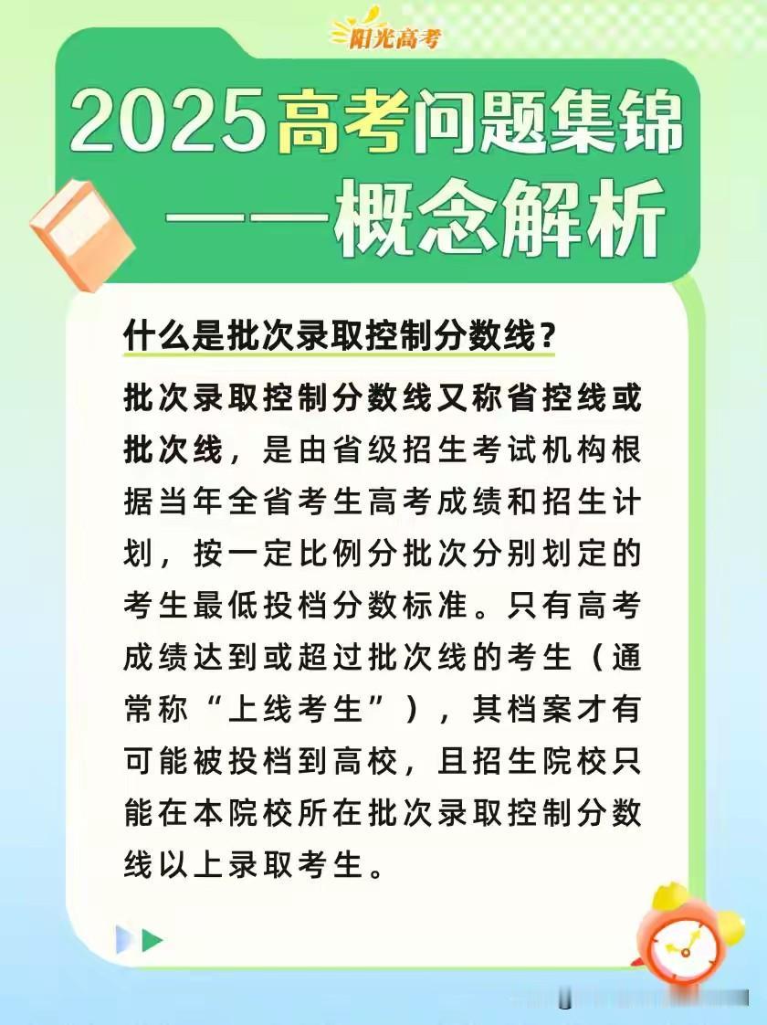 高考志愿填报，家长是主要责任人，不要以尊重学生的意愿为由，完全放手让学生自己填报