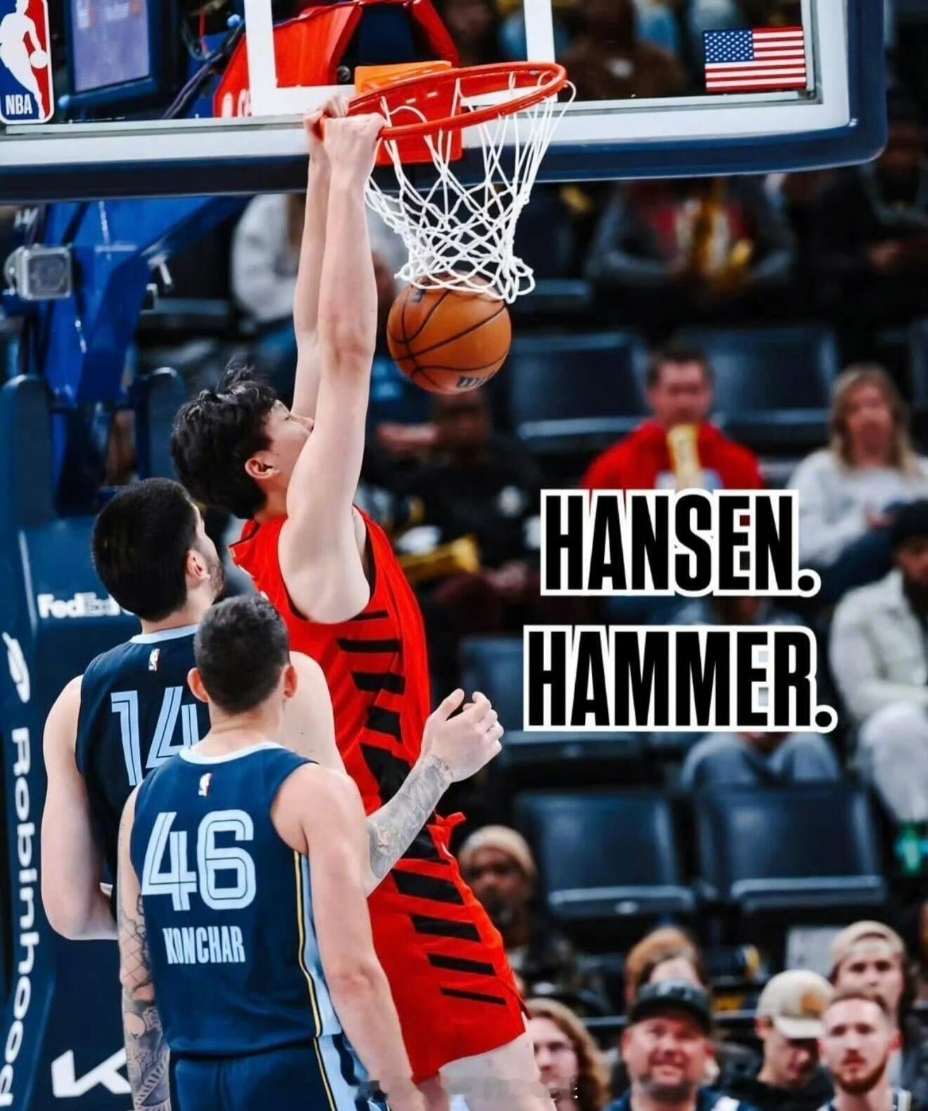 20岁杨瀚森：不喊累，继续拼！刚在G联盟打完就被召回，连夜飞孟菲斯，今天直接首发