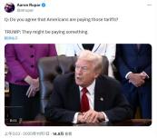 美国总统特朗普承认了 据路透社11月6日报道，美国总统特朗普6日承认，由于他