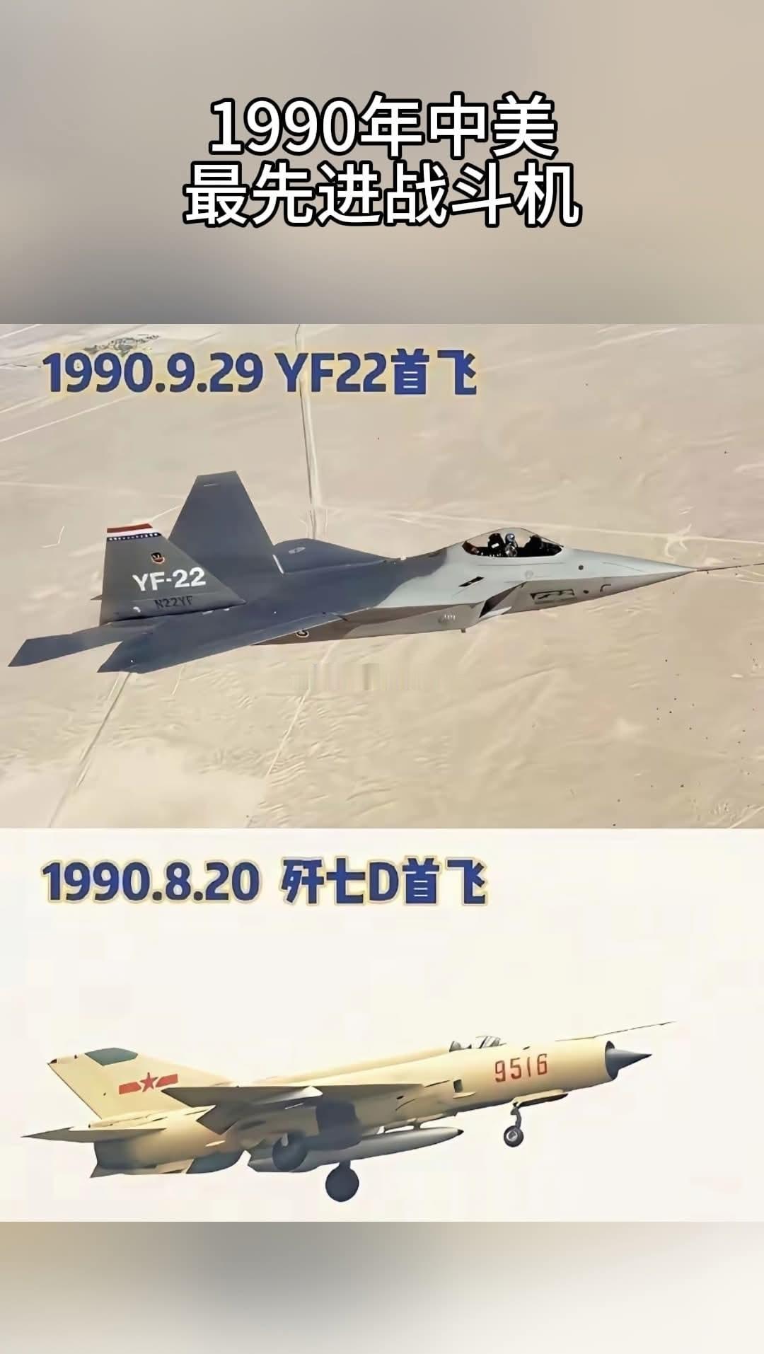 人家F22专业打气球的[捂脸哭]