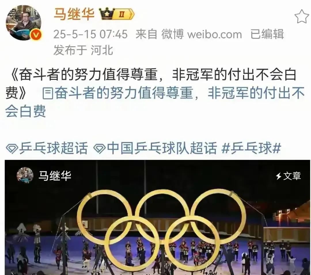 大梦又栽在嘴上了！这次直接惹毛全网。马继华那篇刷屏文章说得在理，运动员拼过就是