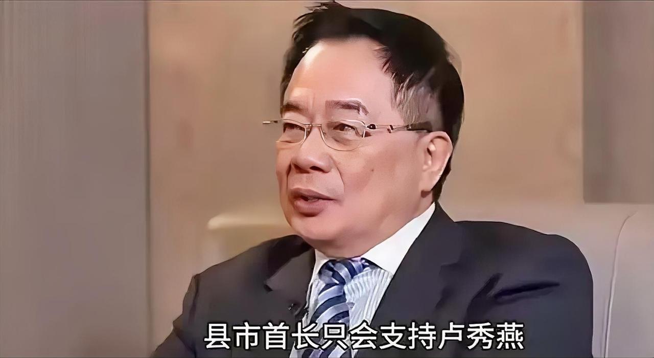 蔡正元爆料：2028，国民党最强候选人仍是卢秀燕！12月7日，蔡正元在做客黄暐