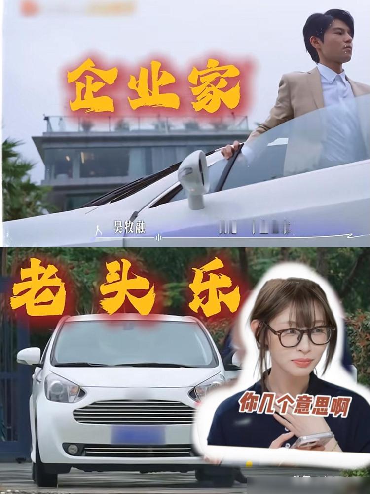 痞幼大概也没想到，上个恋综还能遇着“宿敌”节目里就是她和男嘉宾碰面，结果