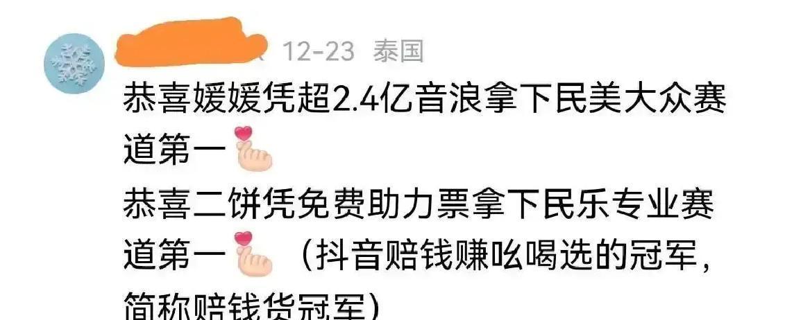 现在造谣的门槛，高到需要对手帮你公证了。二饼老师昨晚的直播，不是吵架，是给