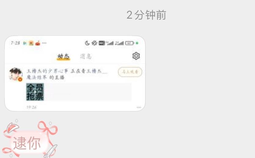 别误会，这波也是手滑了，不是真的要看的意思