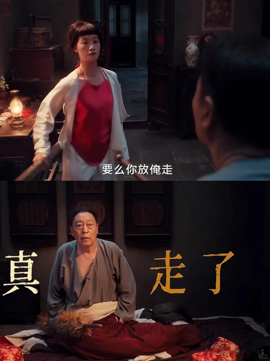 《生万物》原来银子是去整顿宁学祥的，一物降一物啊！[捂脸哭]我真的以为银子嫁过
