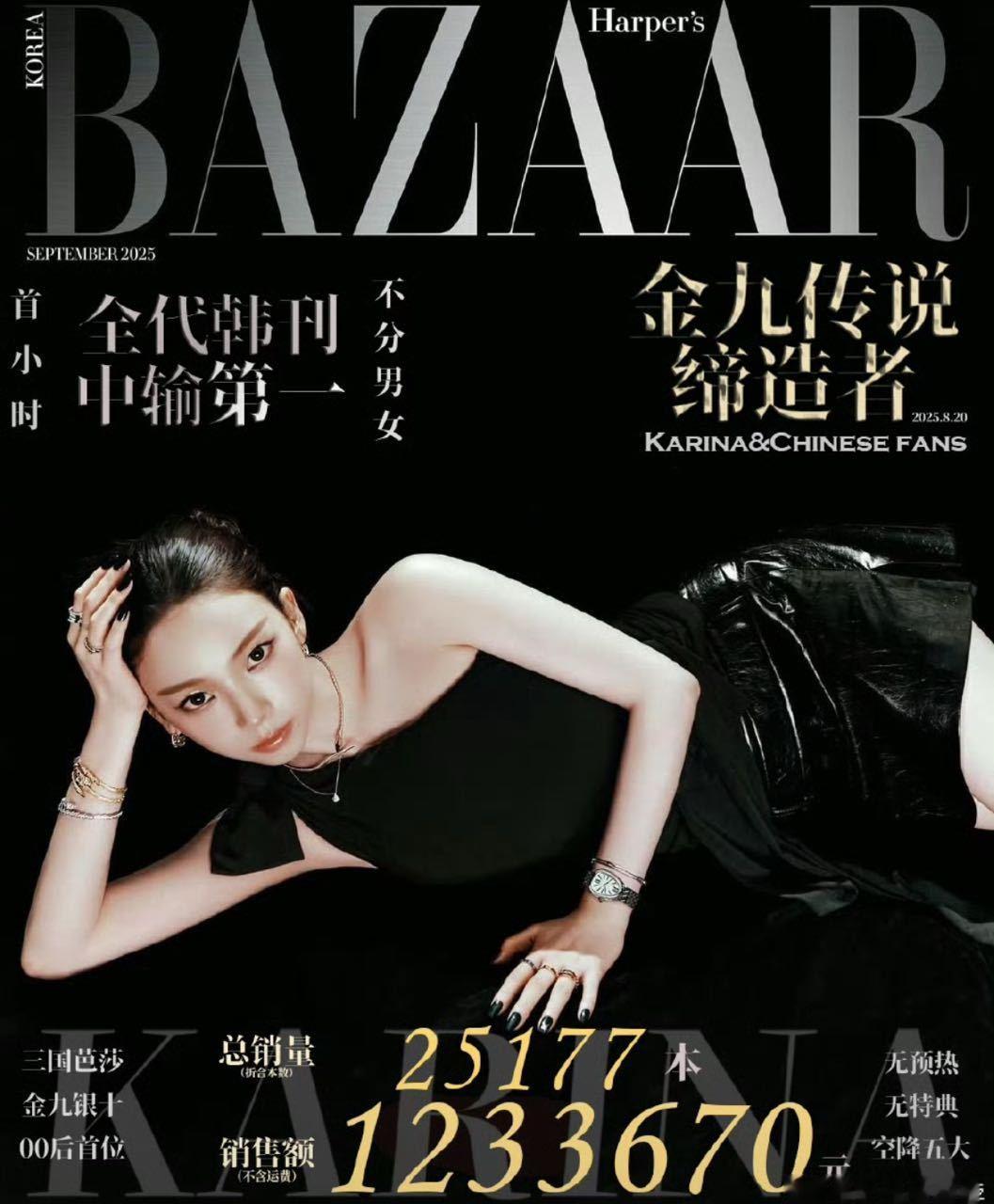 xnm唯一能吹的也被我柳拿下了​​​