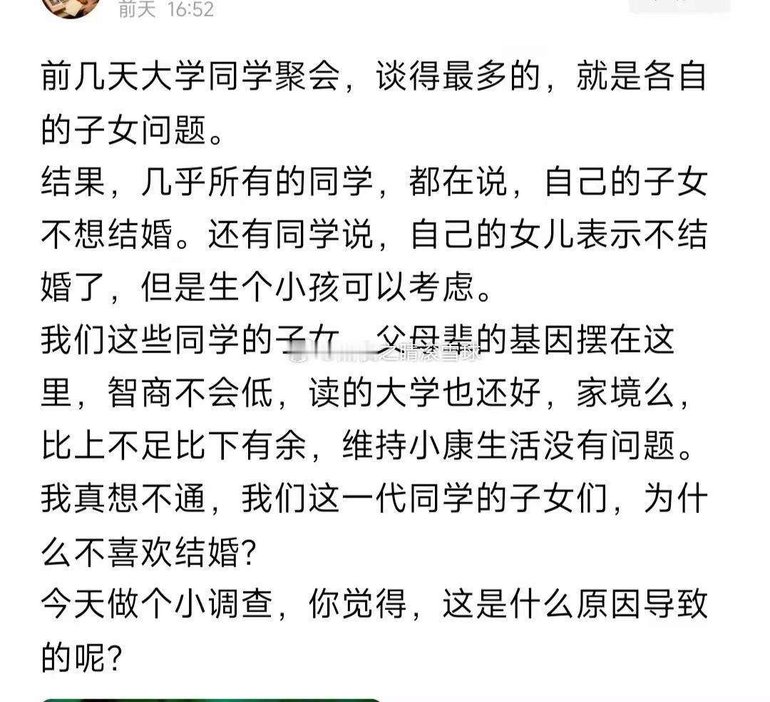 现在很多婚姻崩塌，根本没有出轨、没有家暴、没有狗血矛盾。压垮婚姻的导火索，居然是