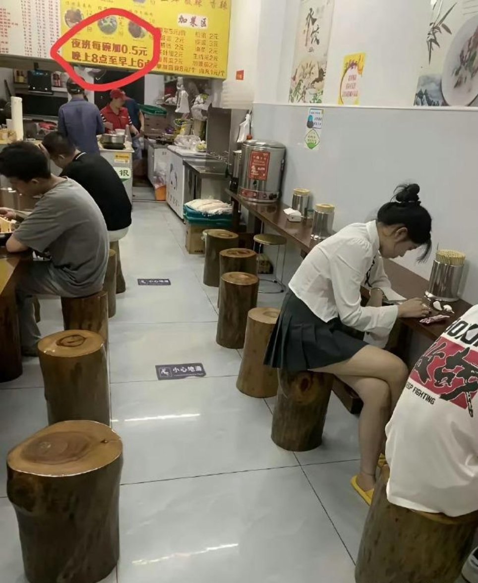 商家这提示……我竟然哑口无言