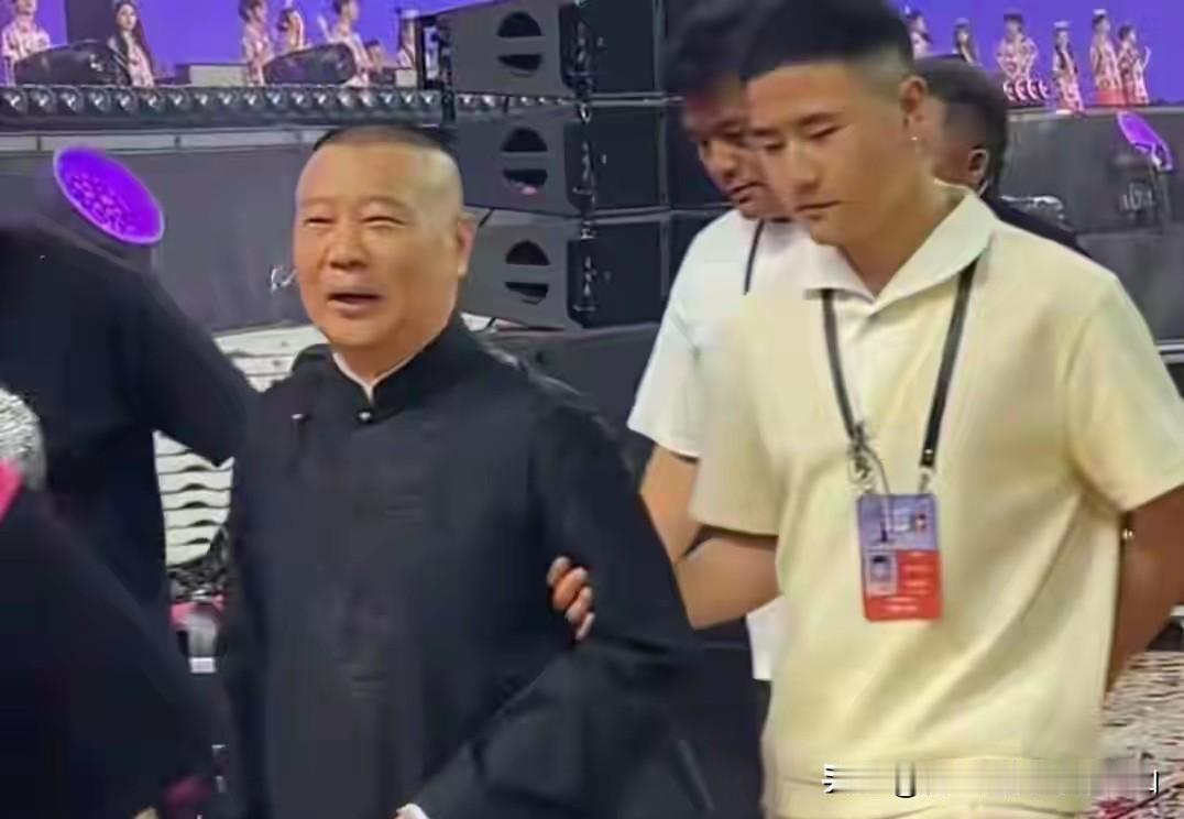 郭德纲才五十出头就需要人搀扶？看着暮气沉沉，是身体疲惫，还是镜头放大出来的观感？