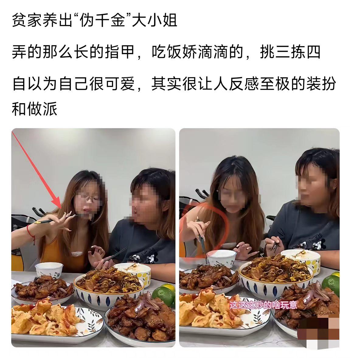 这种“精致”，看着挺别扭