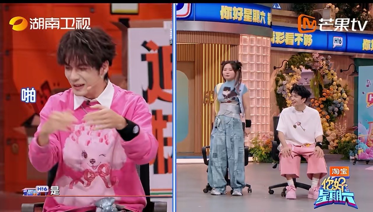 檀健次黄子弘凡是张颜齐李雪琴的玩具吧檀健次黄子弘凡此起彼伏的两个人你好星期六瞧