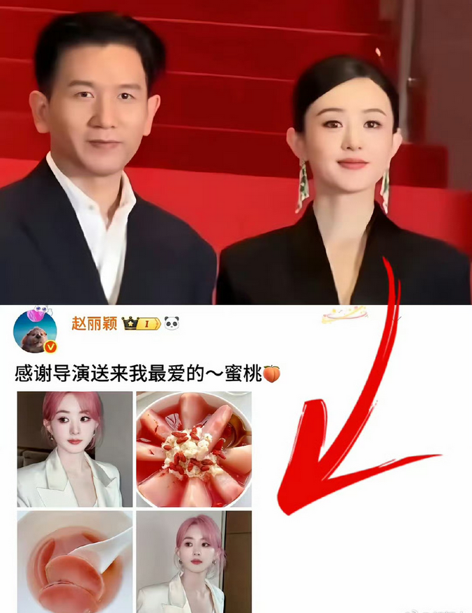 赵丽颖绯闻男友背景复杂