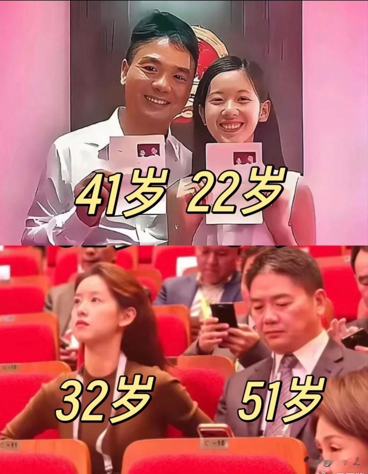 章泽天越来越漂亮了，刘强东随着事业越来越大，人也有点老了刘强东品牌价值刘强东资