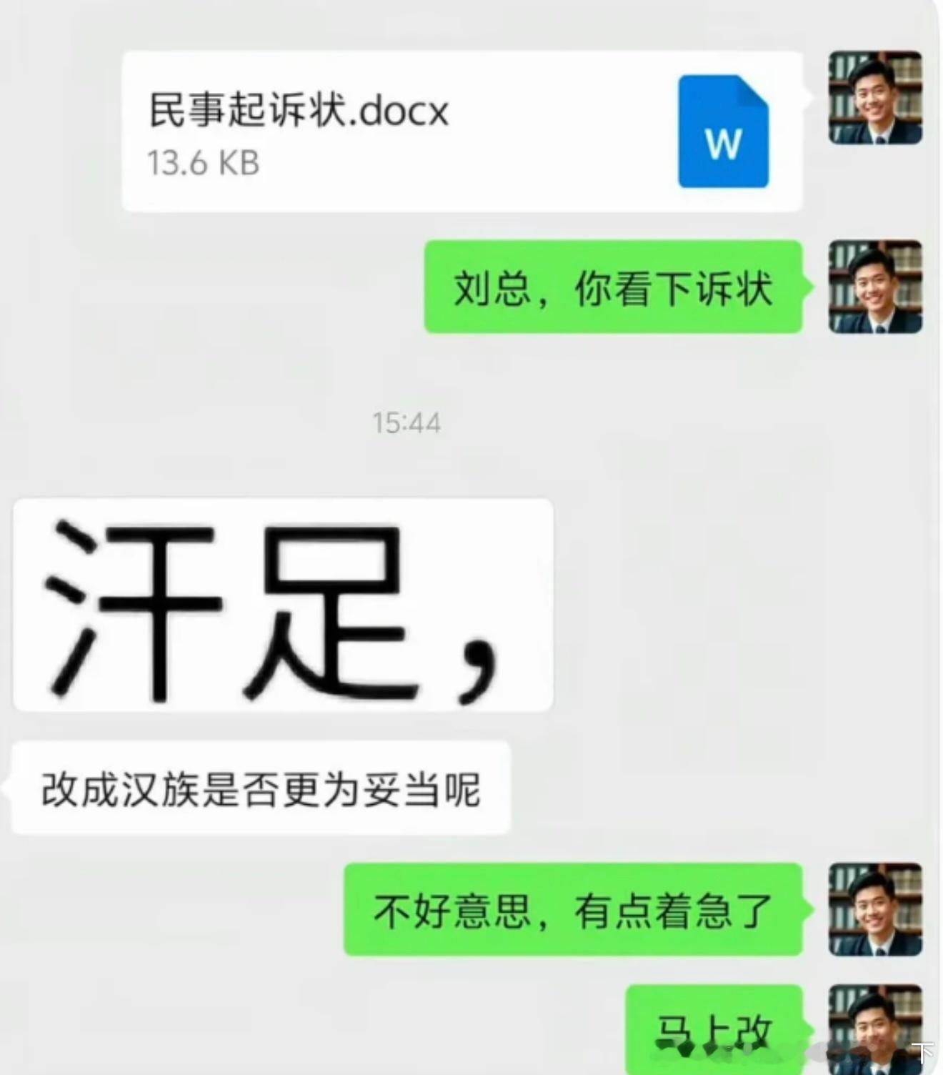 6394不好意思有点着急了