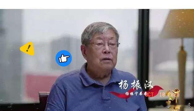 杨振宁的弟弟杨振汉，不查不知道，一查才发现，原来他的人生经历也是如此精彩！