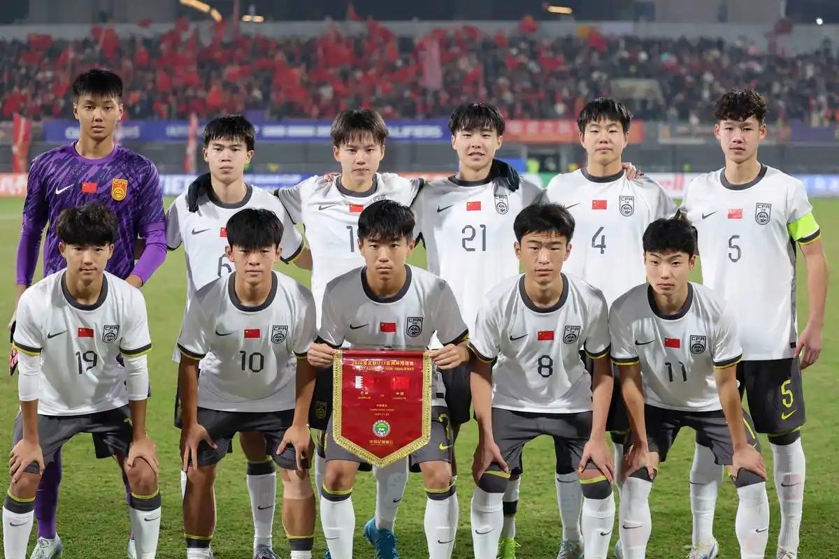 中国U17这次晋级，不是靠对手放水，也不是靠裁判帮忙，更不是靠玄学运气，而是绝境