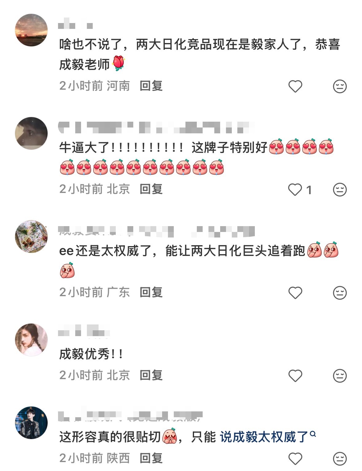 左手联合利华，右手宝洁，两大全球日化巨头而且都是集团最高title，这含金量谁懂