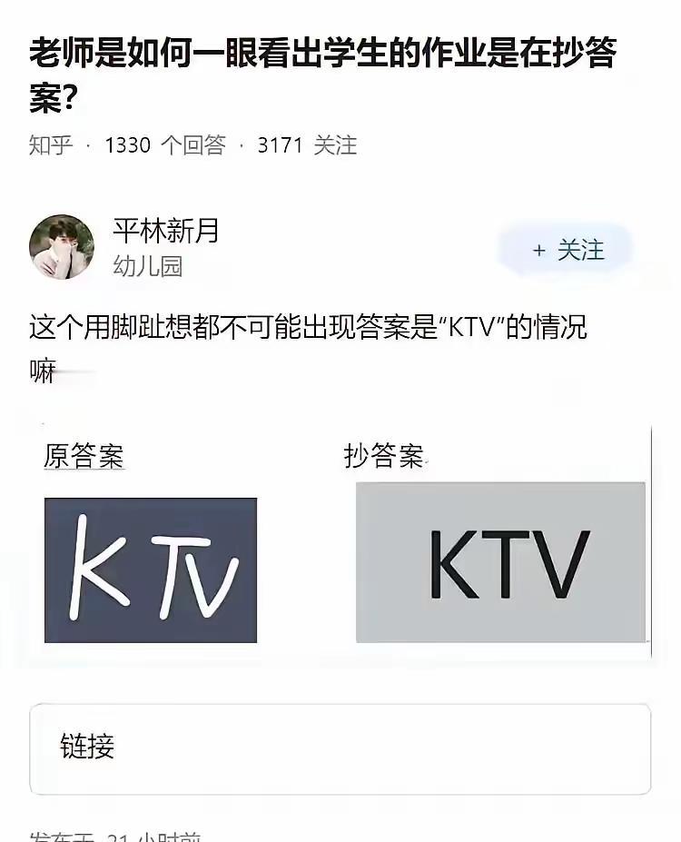 你这个KTV我是没想到的[捂脸哭]