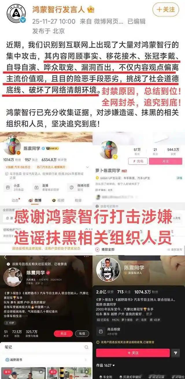 陈震一年的收入最起码大几千万。但是查了几年时间线才查出漏100多万的税。他这