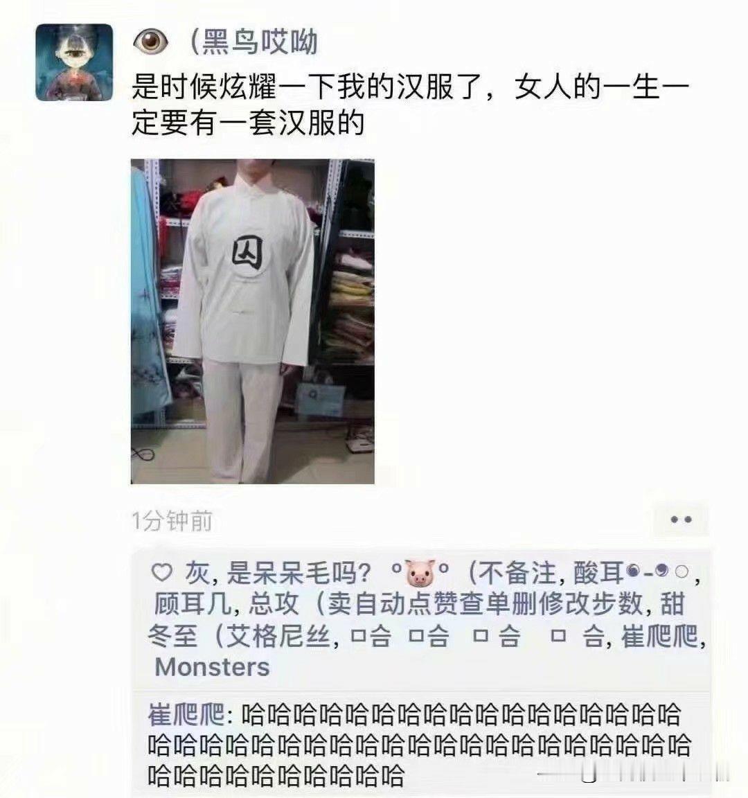 请问这套汉服，配什么发型才能体现出我的气质？
