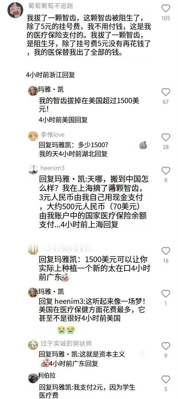 外国网友大量涌入小红书后，特别喜欢跟中国网友“对账”，这两天，对账的内容主要集中