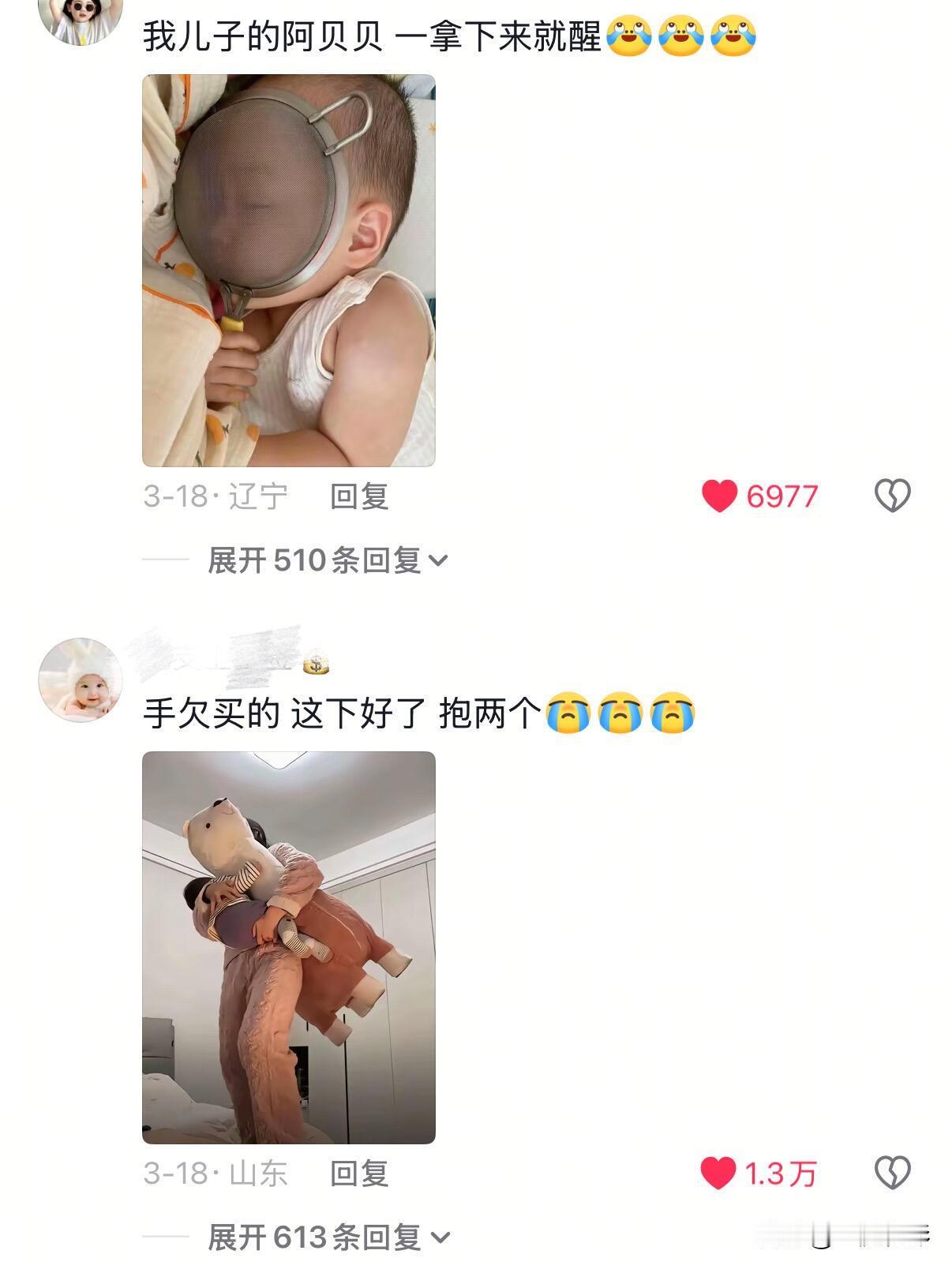 搞笑图片集合啦搞笑图片