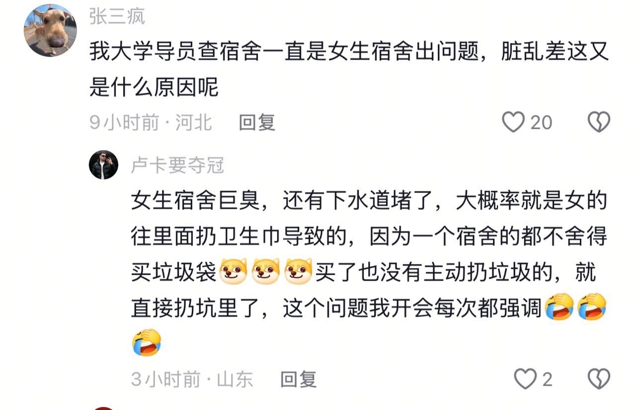 这是在……？