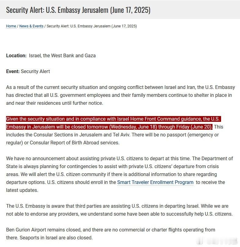 美国驻耶路撒冷大使馆将于6月18日至20日关闭。来源：u.s.emb