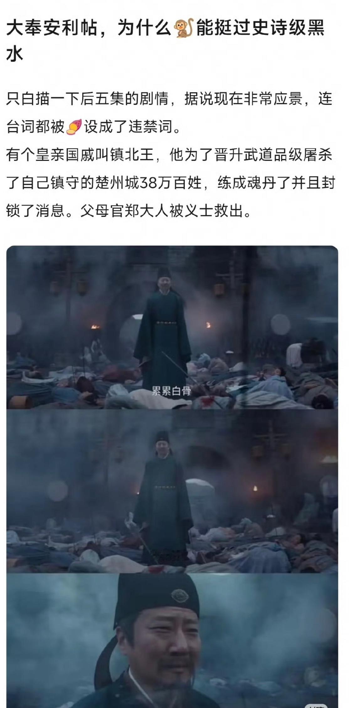 真受不了他粉圈他播剧的时候几乎没有人发有争议的东西动不动就说别人害他…​​​