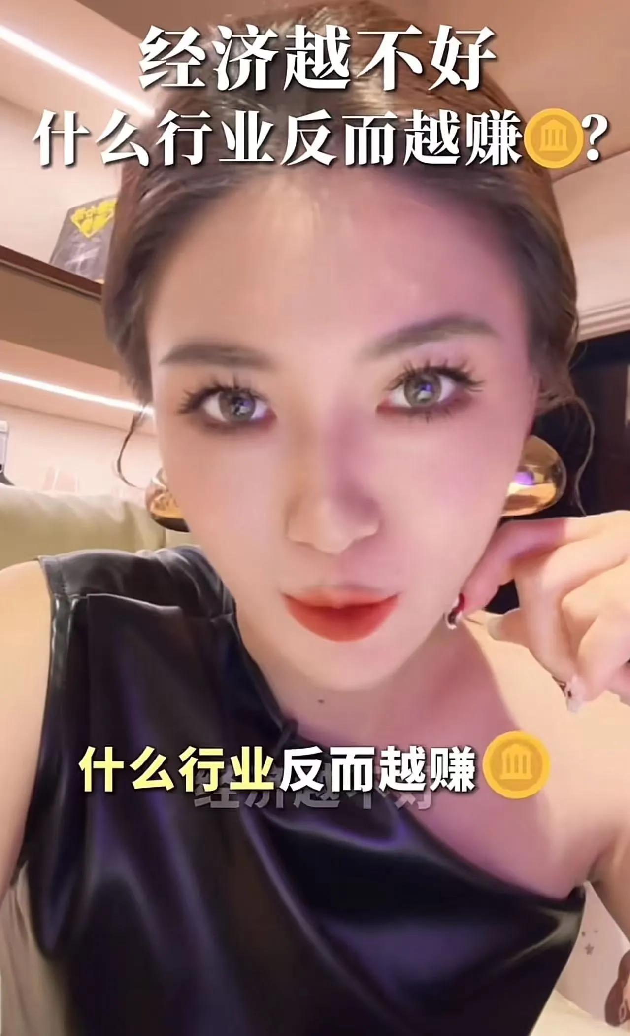 你或许会觉得经济不景气时，赚钱的门都关上了，可是，别忘了，有些行业，反而像是在沙