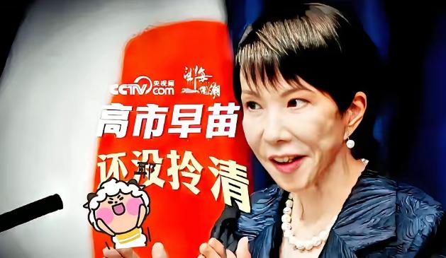 中日对峙或将难以继续下去！而导致对峙结束的不是中国不愿，而是继续下去日本或将难以